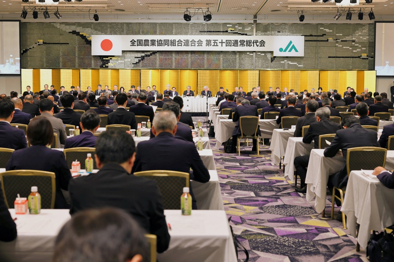 農業で未来を創る JA全農第50回通常総代会農機取扱高1485億円